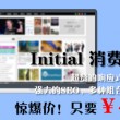 香港资料大全正版资料图片2023版下载